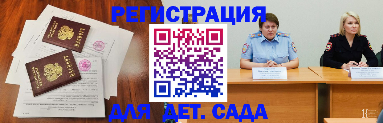 пропишу в квартире в Зверево